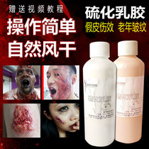 Film and television Halloween props supplies vulcanized latex special effects zombie old makeup wrinkled face fake leather glue Vampire