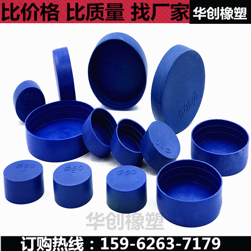 100 pieces of plastic external thread protective caps, metric pipe plugs, steel pipe sleeves