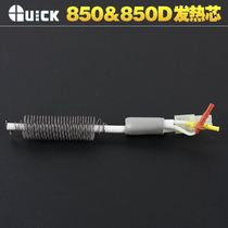 Original QUICK A1146 welding A1146B A1147 heating core QUICK hot air disassembly heating core