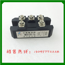 Zhejiang Jingli Rectifier Three-phase 0 Rectifier Bridge MDS10-16
