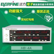 Yuanfang HB-4A HB-4B HB-6B electronic ballast performance analysis flow system for fluorescent lamp HID dedicated