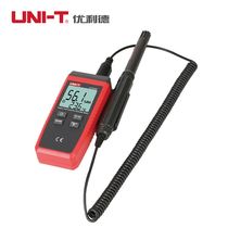 Unilide UT333S temperature and humidity meter fractional portable digital thermometer industrial grade hygrometer temperature body