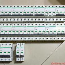 White switch iC65N C32A 3P C16A 1P 2