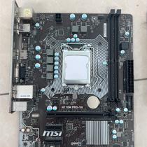 (Negotiation) MSI H110M PRO-VH PLUS with HDMI interface condition