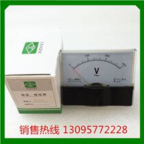 Yueqing Yi Instruments new current meter voltmeter 44L1