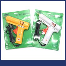 ABC-9 long 66A adjustable temperature glue gun constant temperature hot melt glue gun 100W yellow white plastic life hot melt glue