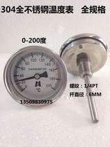 Stainless steel bimetal thermometer SS-W303 0-400 degrees 300 degrees roast duck oven special watch 58MM