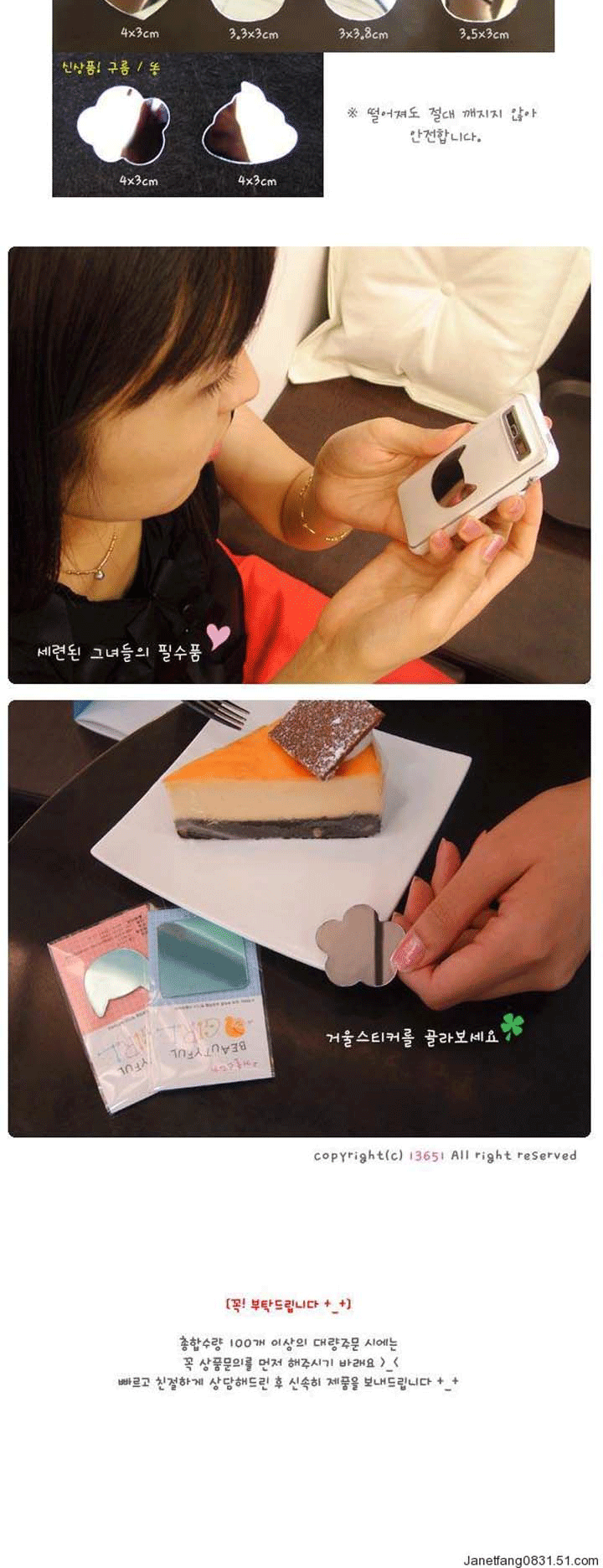 Autocollant pour téléphone portable - Ref 1372280 Image 11