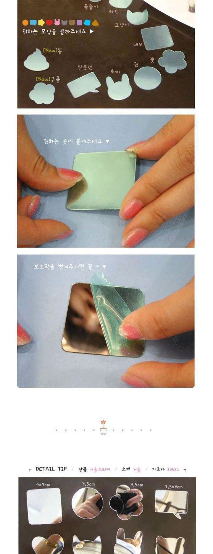 Autocollant pour téléphone portable - Ref 1372280 Image 10