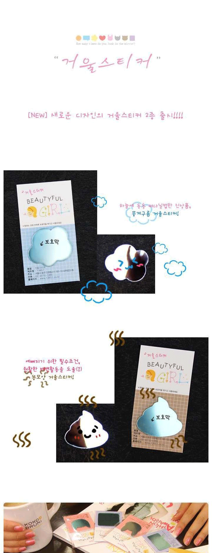 Autocollant pour téléphone portable - Ref 1372280 Image 6