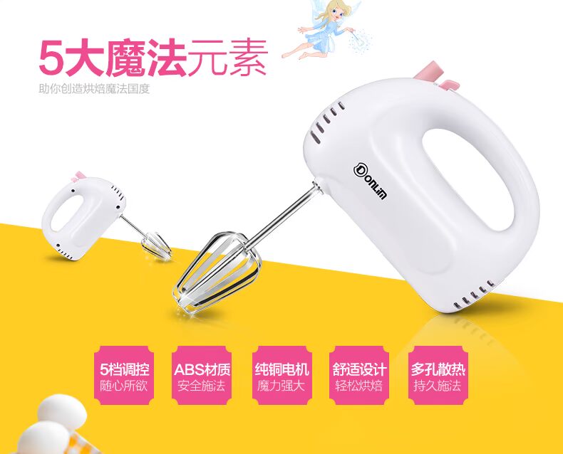 Máy đánh trứng Donlim / Dongling DL-435 điện gia dụng trộn kem đánh trứng kem cầm tay mini nướng - Máy trộn điện máy nhồi bột bosch