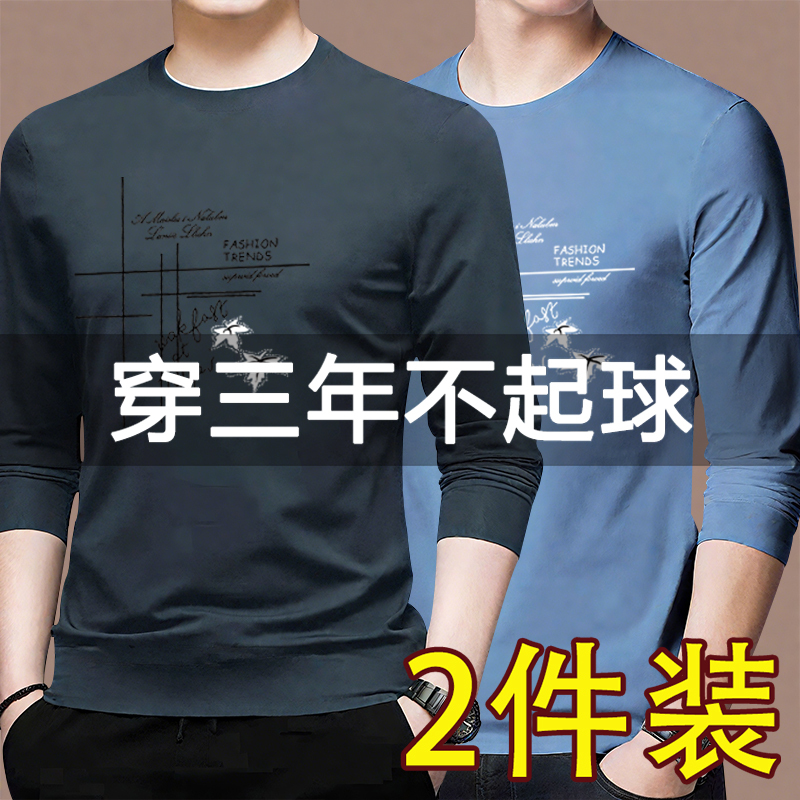 Clearance Sale~ Workwear Sweatshirt for Men, Spring and Autumn, Stain-Resistant, Durable, Cheap Long-Sleeve T-Shirt for Men Clearance Sale~ Workwear Sweatshirt for Men, Spring and Autumn, Stain-Resistant, Durable, Cheap Long-Sleeve T-Shirt for Men