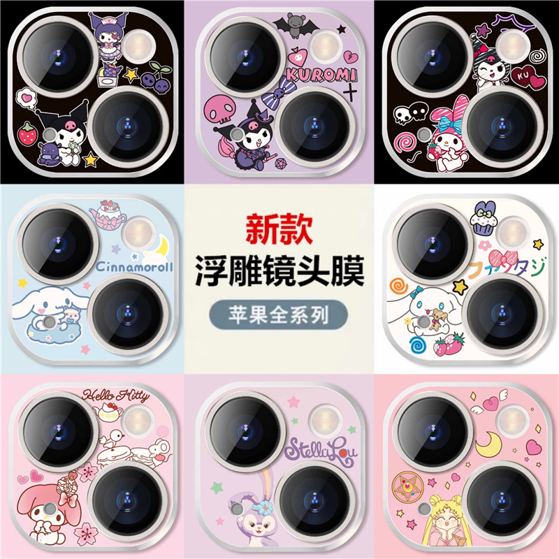 Suitable for iPhone14promax cartoon lens ring stickers 13 apple 11 camera protective film 12 anti-scratch color film
