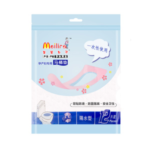 【12片装】美丽日子厕所一次性马桶垫