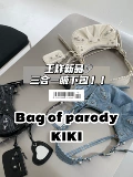 Bag of parody NAR Underarm Bag Nishe Locomative Bag 2024 Новый сладкий кулер Messenger Y2K Hot Girl Retro Сумка