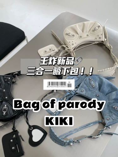 Bag of parody NAR Underarm Bag Nishe Locomative Bag 2024 Новый сладкий кулер Messenger Y2K Hot Girl Retro Сумка
