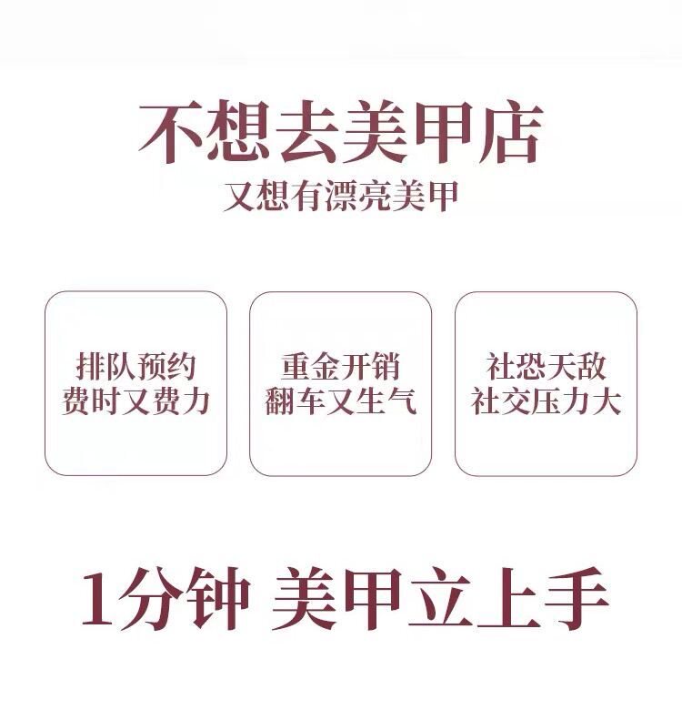 5-in-1 Cat Eye Gel Polish: No Base Coat Nude Shimmer - Detail image 3