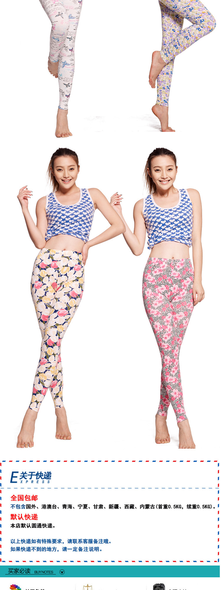 Pantalon collant en coton - Ref 757450 Image 14