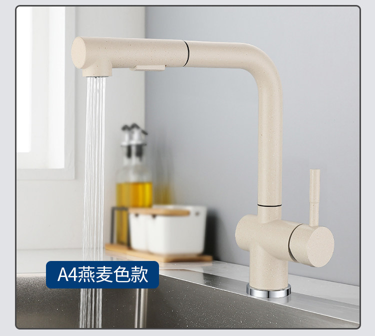 Gun grey pressure-increasing splash-proof stainless steel sink, sink, kitchen hot and cold water faucet, household pull-out type undefined