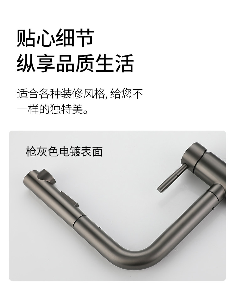 Gun grey pressure-increasing splash-proof stainless steel sink, sink, kitchen hot and cold water faucet, household pull-out type undefined