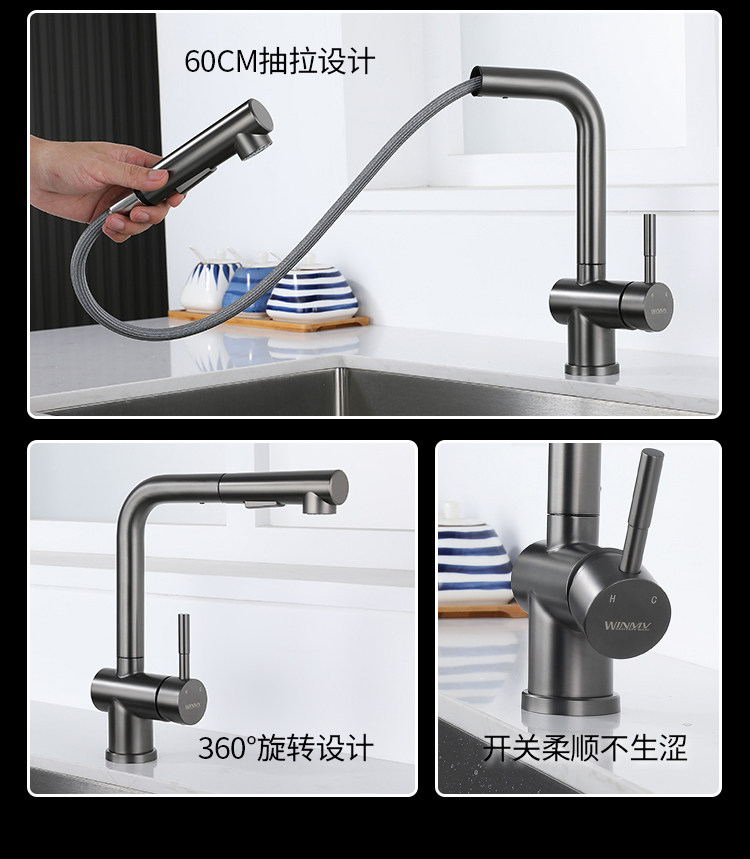 Gun grey pressure-increasing splash-proof stainless steel sink, sink, kitchen hot and cold water faucet, household pull-out type Application Scenario