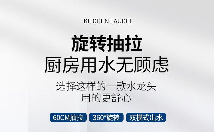 Gun grey pressure-increasing splash-proof stainless steel sink, sink, kitchen hot and cold water faucet, household pull-out type full figure
