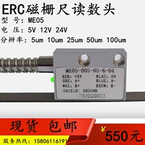 ERC magnetic grid ruler ME05-005-05-6-04 magnetic grid ruler industrial control PLC magnetic linear sensor encoder ME05