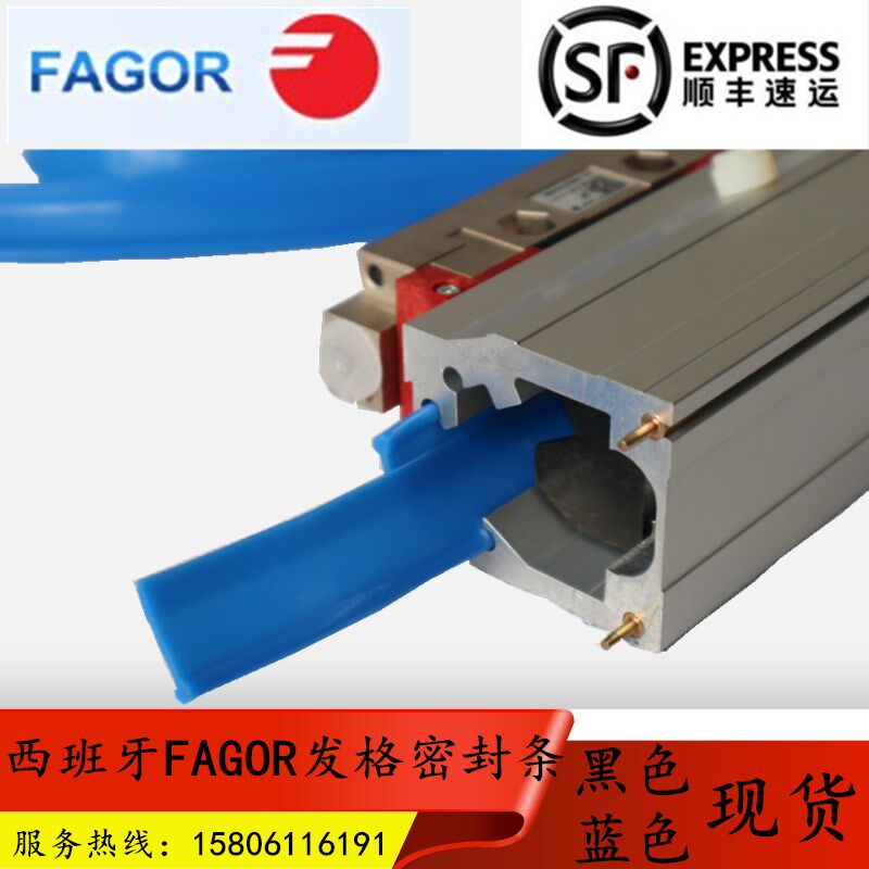 FAGOR Grating Seal Strip Dust strip LP reading head LX FX GX SX MX FAGOR Grating Fagor