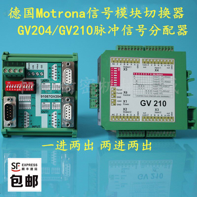 German encoder switcher motrona gv210gv204 signal pulse splitter module GV470480