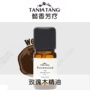 TANIA TANG Ấn Độ Nhập khẩu tinh dầu gỗ hồng 10ml Tương tự như dầu thơm xạ hương tinh dầu xông muỗi