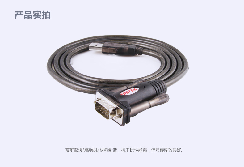 Hub USB - Ref 365966 Image 26