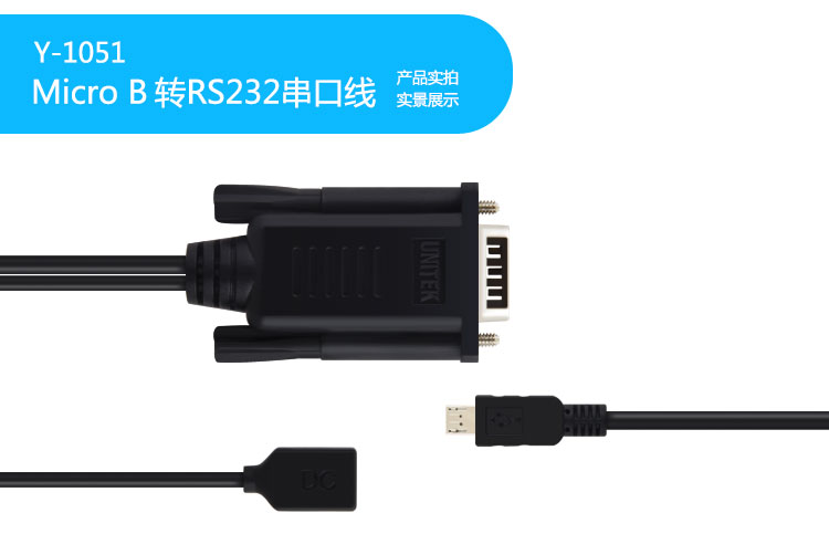 Hub USB - Ref 366901 Image 15