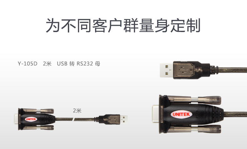 Hub USB - Ref 365966 Image 19