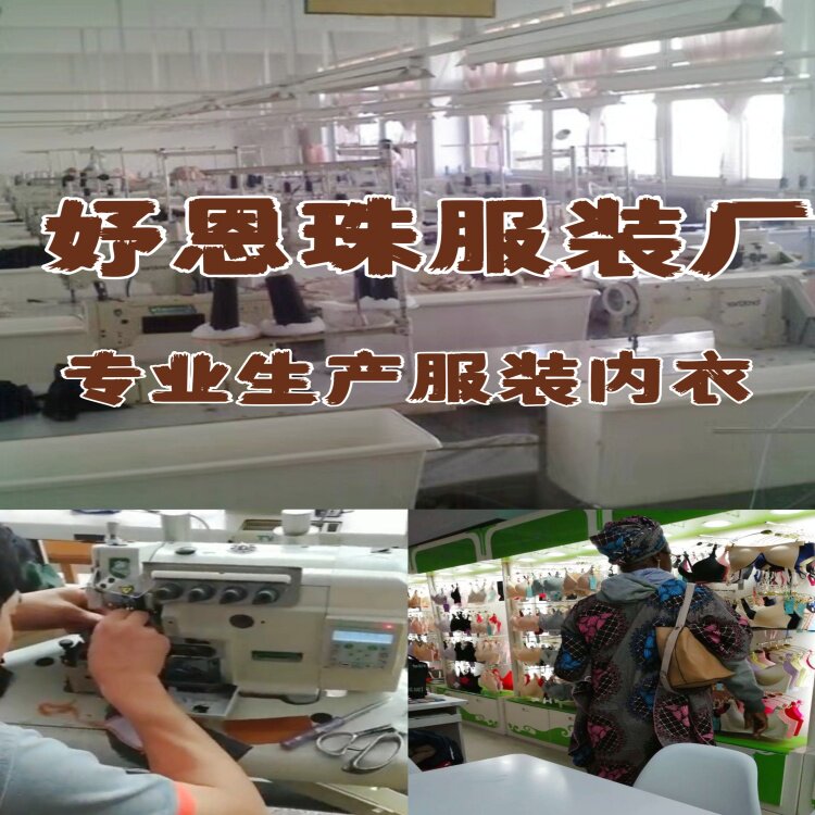 恩珠厂线上百货站的LOGO