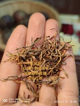 Golden Silk Black Tea Fermented type of tea leaves