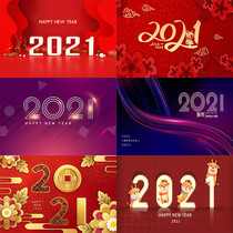 2021 New Year Chinese Wind Live Background cloth 3d Solid HD Baiyear Background Full family Fophoto Photography Background