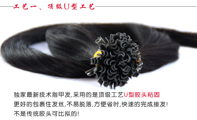Extension cheveux - Ref 221343 Image 9