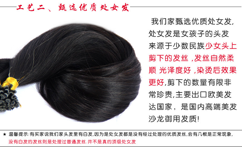 Extension cheveux - Ref 221343 Image 10