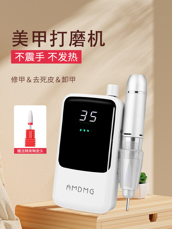 Amdmg Professional Rechargeable Pen-Type Nail Care Tool for Removing Dead Skin and Calluses, Brushless Nail Polisher, Specially Designed for Nail Salons
