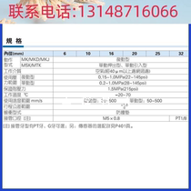 (议价)议价原装多位置固定气缸 MK25*5 10 15S 30 35 40-