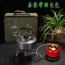  Portable stove outdoor boiling water set Kung Fu tea set accessories Travel donkey picnic fishing tea belt bag