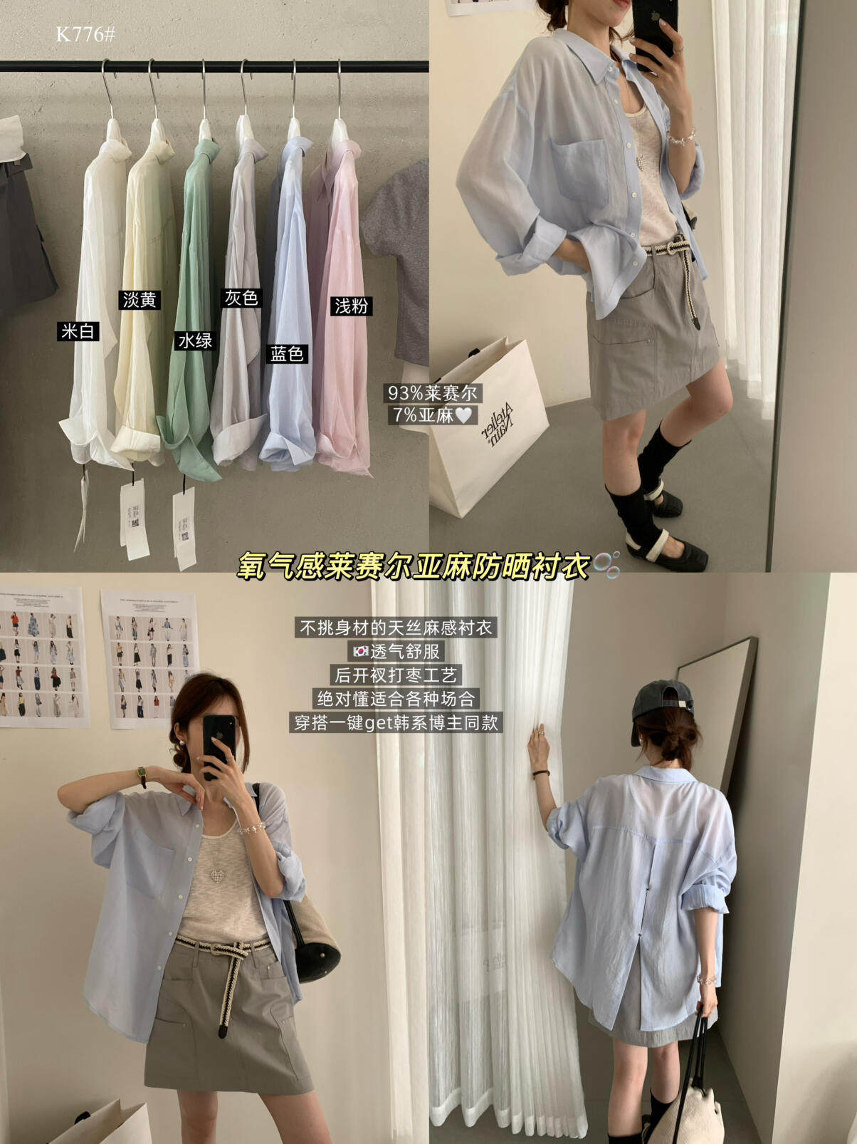 O1CN016cCoKR1Ilp3gse5FC_!!2491680934.jpg