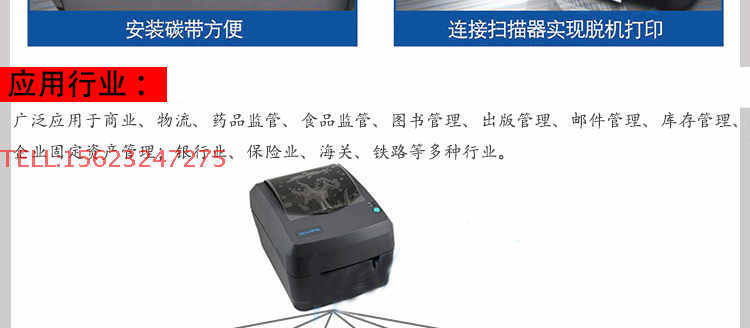 Máy in mã vạch Beiyang Beiyang BTP-L42 mới L42H máy in nhiệt đơn bề mặt đơn - Thiết bị mua / quét mã vạch