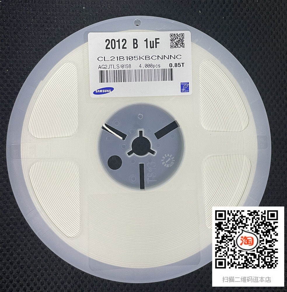 Patch ceramic capacitive 0805 16 1uF 16 25 50V 50V X7R 10% 20% (2012 105K 105M)
