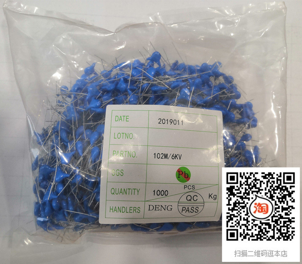 High pressure porcelain sheet capacitor 102 6KV 1000PF 1NF 6000V foot distance is 10mm straight insert Y capacitive-Taobao