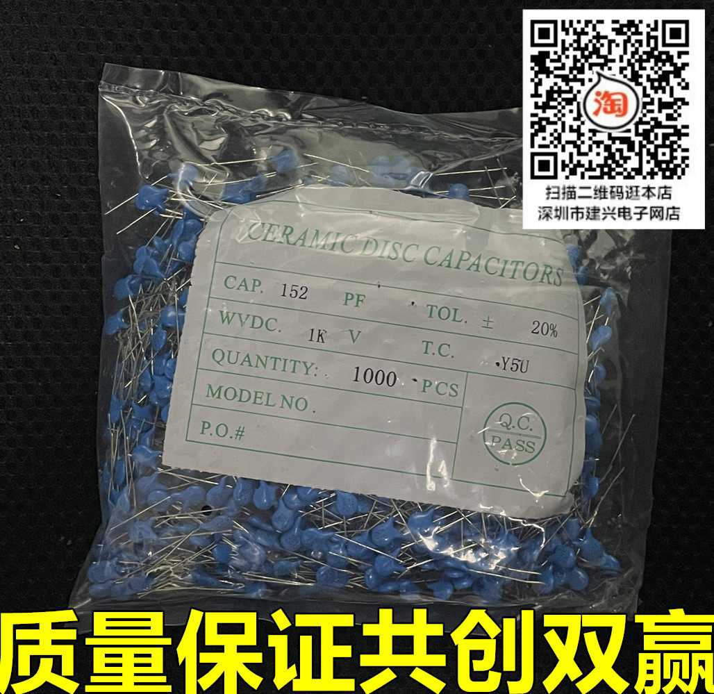 High Voltage Porcelain Capacitor 152M 1KV 152PF 1 5NF 1500PF 1000V Blue 16 K