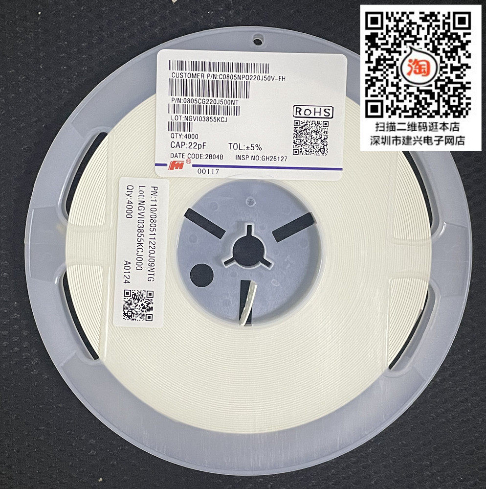 Whole Price SMD Capacitor 0805 220J 50V 22PF C0G(NPO) 5% Ceramic Capacitor 4K Disk