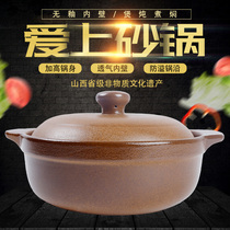 Pingding casserole soup pot crock pot pottery pot porridge old-fashioned soil casserole soup porridge household gas open fire