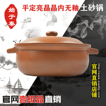 Stone pot fish stone pot casserole hot pot casserole stew pot special old-fashioned clay home large household soup pot gas