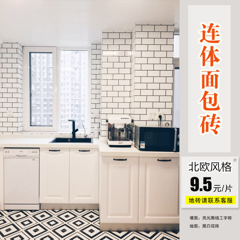 Usd 8 49 Nordic Bathroom Tile Bread Brick 300x600 Pure White Nordic Bathroom Tile Bread Brick 300x600 Pure White Kitchen Toilet Balcony Wall Tiles Non Slip